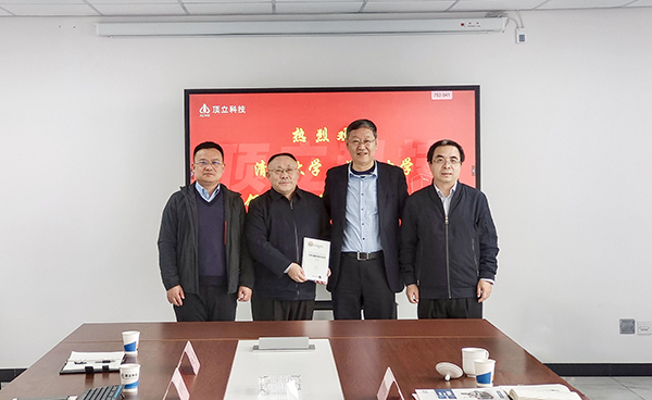 共同促進石墨深加工技術發展 | 清華大學深圳研究院副院長康飛宇一行蒞臨頂立科技考察