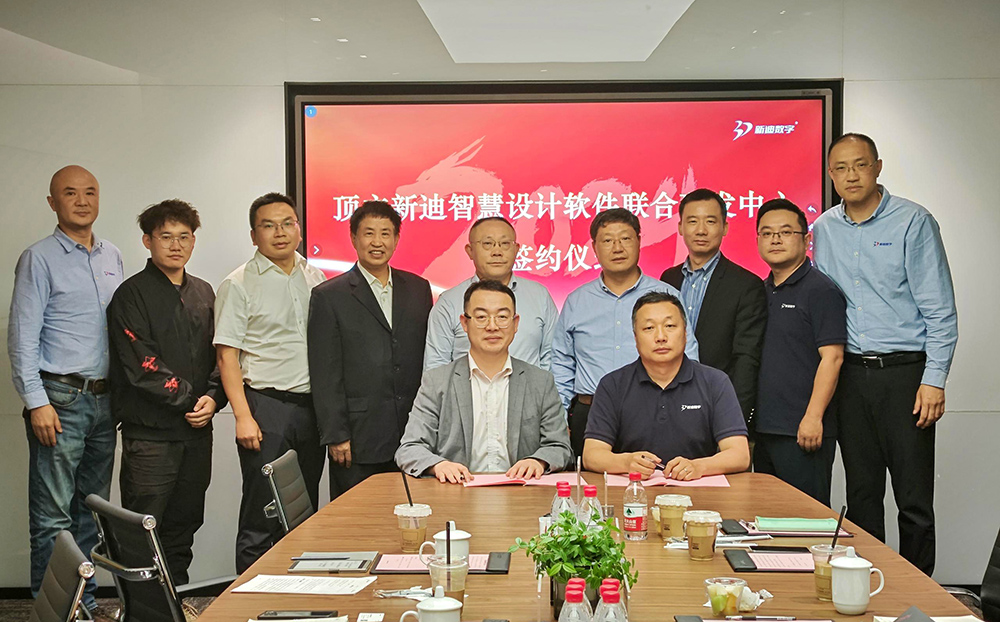 特種熱工裝備專業軟件研發中心在長沙建立