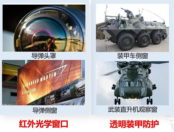 2024年國際產學研用合作會議高技術陶瓷與器件分會場在長沙舉行 頂立科技成果引關注 (3).jpg