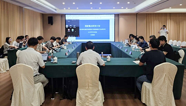 國家重點研發(fā)計劃項目“退役鋰電池整體熱解裝備與深度提鋰技術及應用示范” 項目 2025 年年中總結會成功在南昌召開11.jpg 國家重點研發(fā)計劃項目“退役鋰電池整體熱解裝備與深度提鋰技術及應用示范” 項目 2025 年年中總結會成功在南昌召開11.jpg