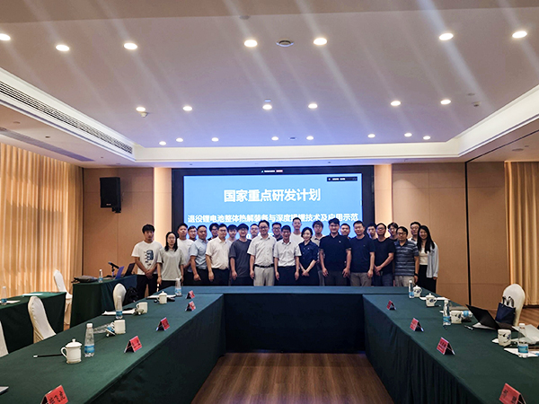 國家重點研發(fā)計劃項目“退役鋰電池整體熱解裝備與深度提鋰技術及應用示范” 項目 2025 年年中總結會成功在南昌召開16.jpg 國家重點研發(fā)計劃項目“退役鋰電池整體熱解裝備與深度提鋰技術及應用示范” 項目 2025 年年中總結會成功在南昌召開16.jpg